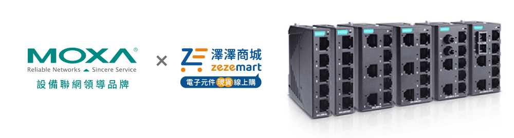 Moxa industrial-grade Unmanaged Switches